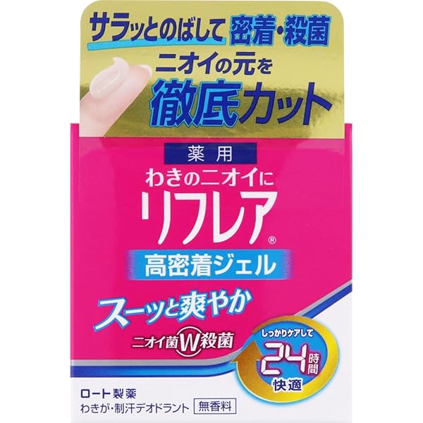Amazon | 【医薬部外品】リフレア デオドラントクリーム (ジャー